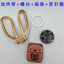 �ˮ�ؼ������1500W��ˮ����~�ӟ�ܷ��ɟ�1500W220V��ˮͨ��