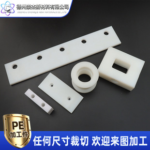 pe�ӹ������߷���������ϩ�ӹ���pe��ĥ����K���K����ϩ���μ�