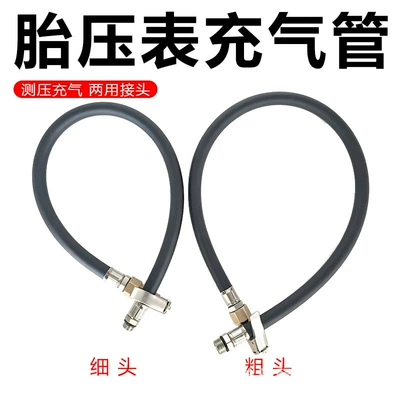 Air pressure gauge/tire pressure gauge – Car Tire Inflator Nozzle Adapter, Pressure