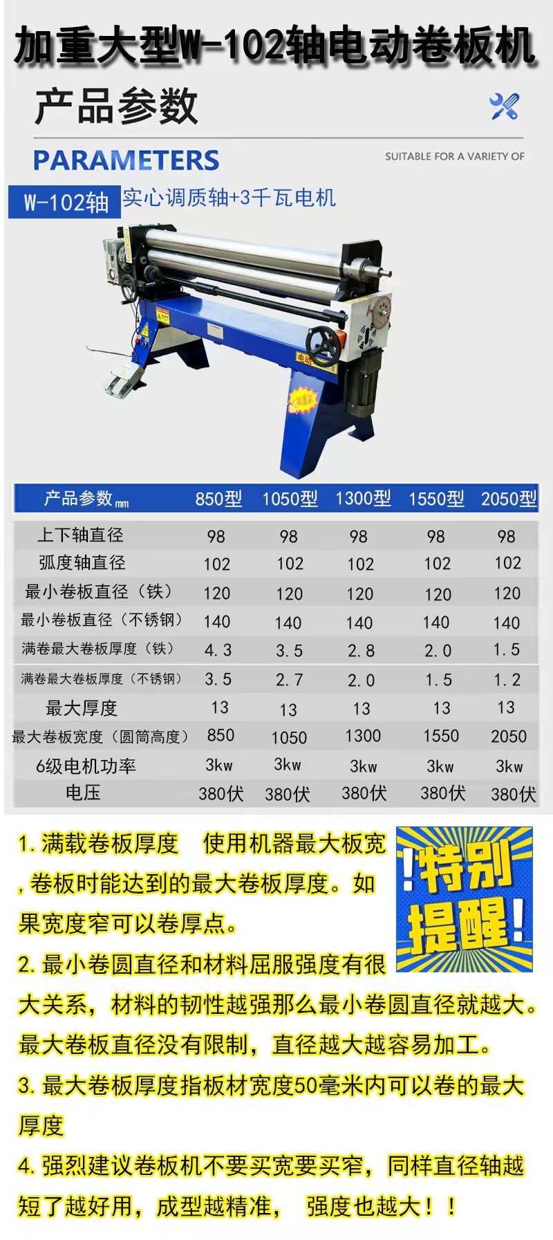 微信图片_20250307143749