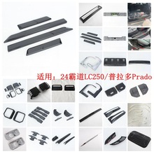 24�Ե����θ�װ ���÷���������Prado�������� �ű��� ������װ��