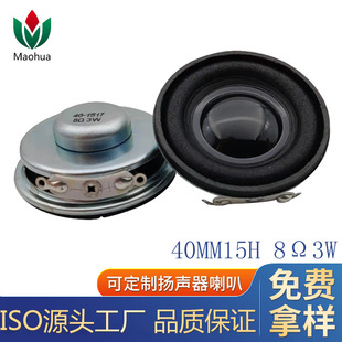 ����40mm����8�W3����߅ñH=15mm�ȴ��{��С��푓P���߱������|