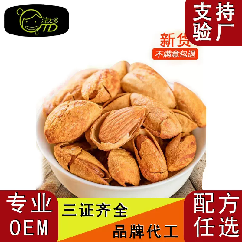 厂家直销薄壳巴旦木罐装355g坚果炒货扁桃仁大杏仁巴旦木大量批发
