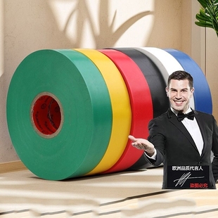 Electrical Tape Pvc Insulating Tape 50m Extra Large Roll Super Sticky Waterproof High Temperature Resistant Flame Retardant Antifreeze Outer Rubber