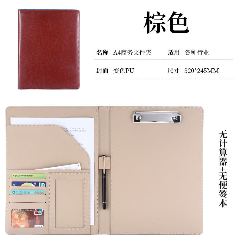 A4多機能ファイルルームオープン契約販売説明書革販売クリップマネージャービジネス資料クリップ現物|undefined