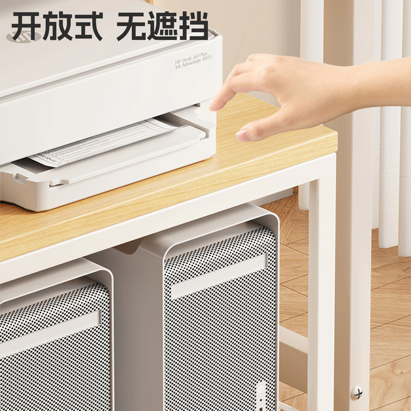 可移动电脑主机托架办公室打印机置物架小型带轮台式机箱收纳支架|undefined