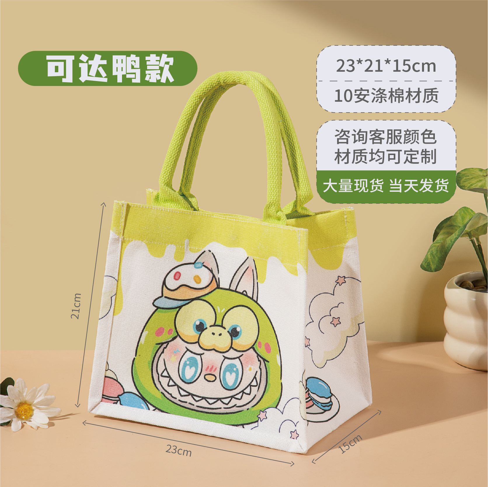 Bolsas de tela personalizadas, bolsas de lona de alta gama con impresión de logotipo, bolsas de lona laminadas promocionales escolares, culturales y creativas, bolsas tridimensionales hechas a medida