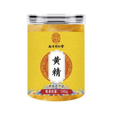 南京同仁堂生黄精中药材新货黄精片泡茶泡酒黄精切片大片鸡头黄精