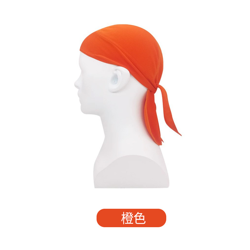 주황색