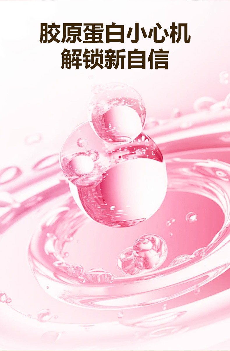 Niacinamide Krill Peptide Collagen Oral Liquid 350ml 7 Bottles Beauty Supplement for Women quality and texture