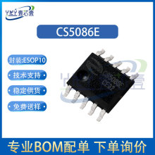  CS5086E ESOP10 p늳IC 5VݔIC 늹оƬ