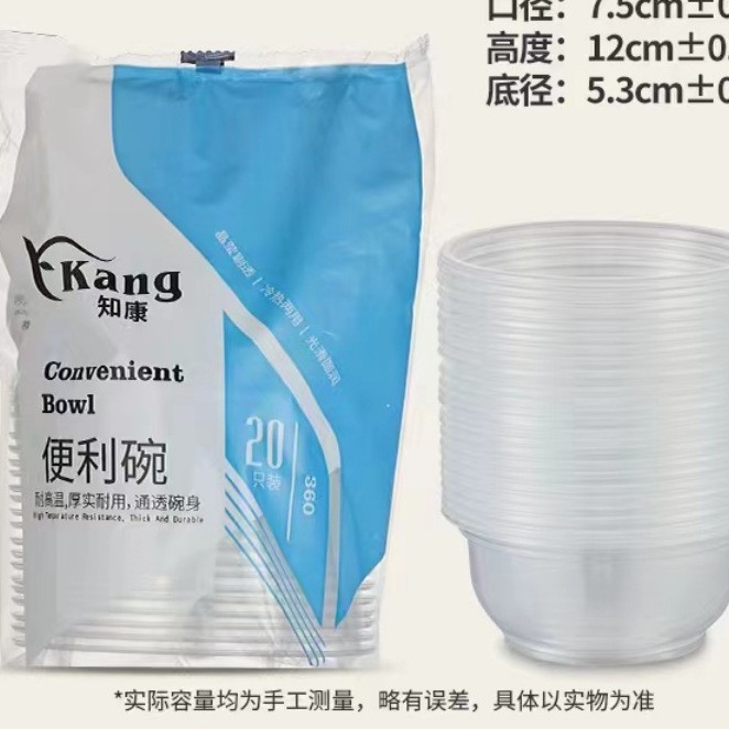 ZK a pack of 20 360 type