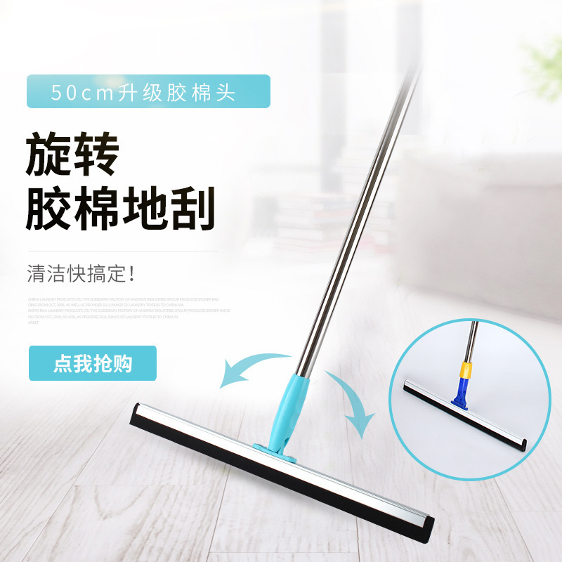 Rotating Wipe Magic Broom Scraper Sweep Multifunctional Dustless Scraper Sweep Sweep Sweep Sweep Rotating Wipe Magic Broom Scraper Sweep Multifunctional Dustless Scraper Sweep Sweep Sweep Sweep