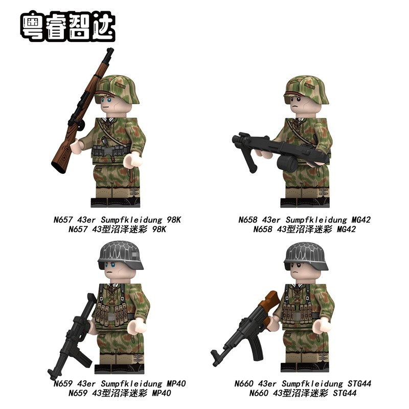 外贸专供粤睿智达N657-660沼泽迷彩小颗粒积木人仔袋装|undefined