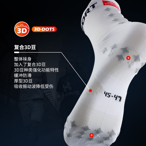 Leitch 3D compression sports socks running cross-country basketball marathon thickened wear-resistant deodorant shock-absorbing breathable boat socks