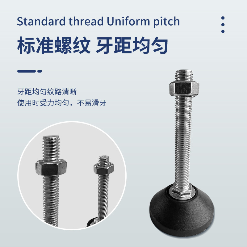 亜鉛メッキ強化ナイロン固定調整フットカップサポートフット方向フット黒プラスチックシューフットm8-m20|undefined