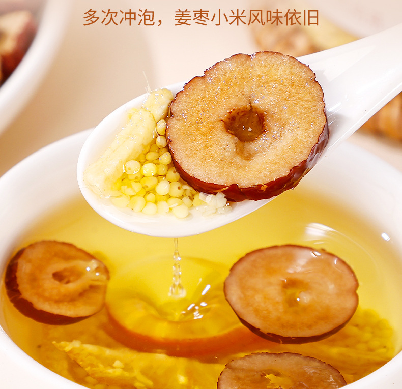 Millet Ginger Jujube Tea 250g Canister Chen Pi Ginger Warming Herbal Tea for Summer Brew in use