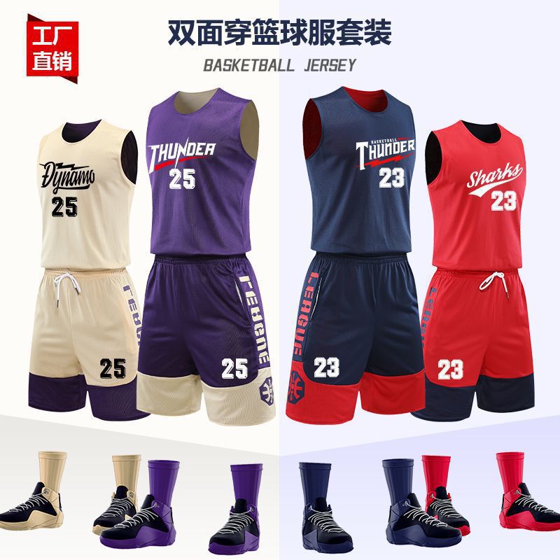 Football Training Uniform Double-Sided Basketball Uniform Suit Men's Printed Number Game Basketball Jersey Vest Training Team Uniform Reversible Ball