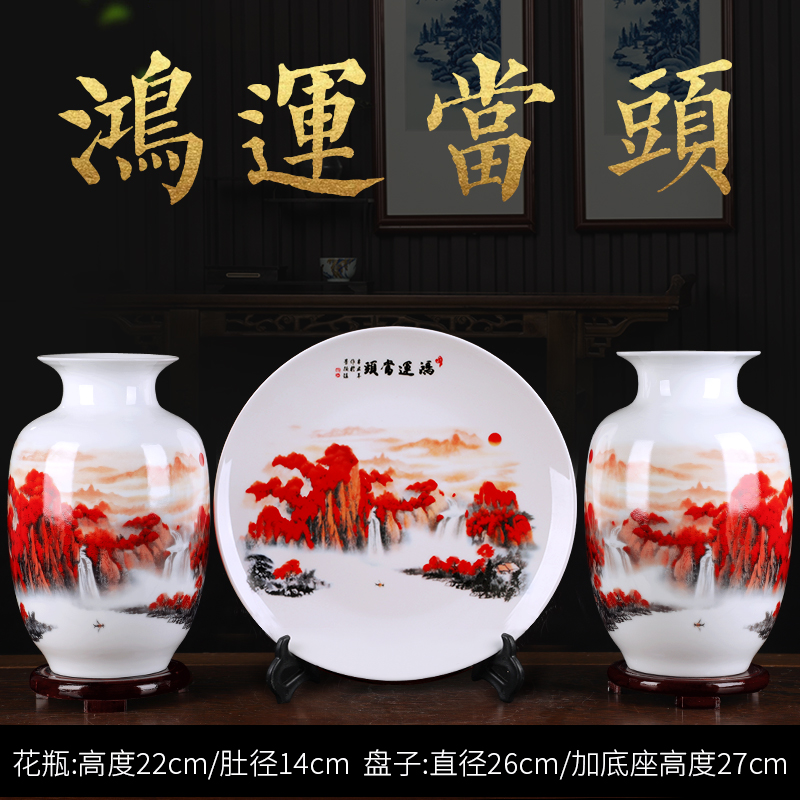 럭키 3종세트 [프레시스타일] (목재받침대 + 삼각대 포함)