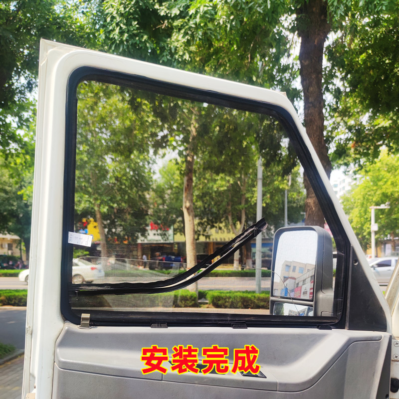 Iveco Juxing Deyi Ousheng Business Vehicle and Rv Special Strong Magnetic Steel Frame Anti-Mosquito Screen Magnet Screen