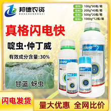 ����W늿� 30%��x���ٶ������{���xā�x���x�����r�Yș���x��