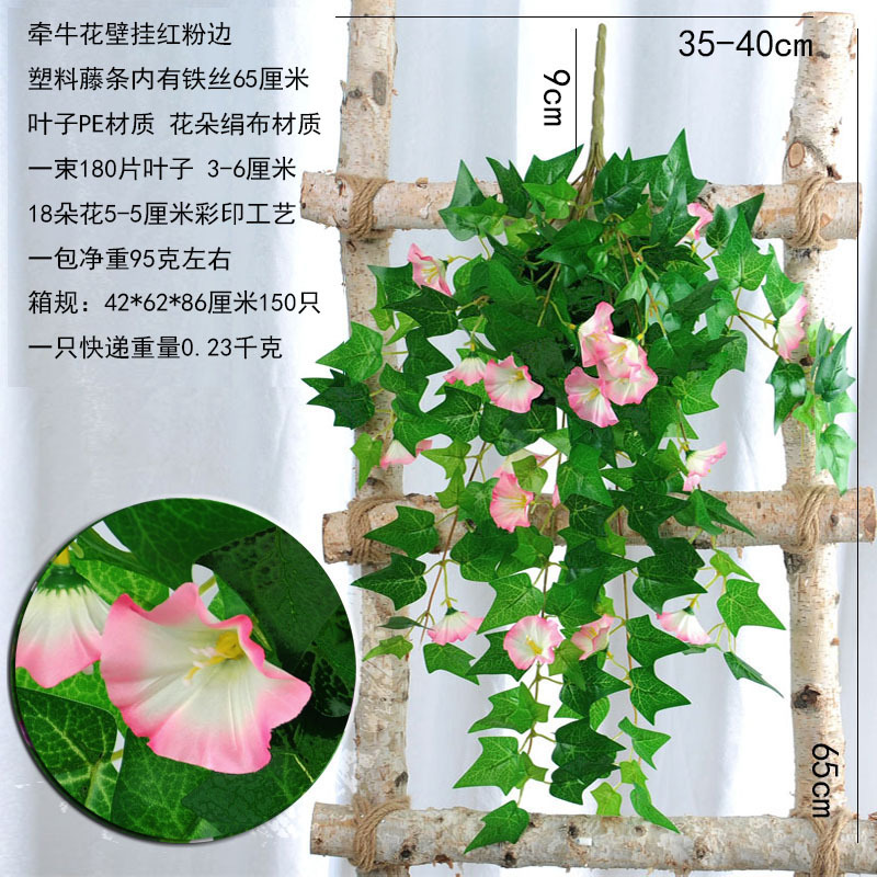 Flor artificial flor artificial mañana Gloria vid trompeta flor colgante de pared flor colgante orquídea hogar sala de estar pared de la flor pared de fondo flor decorativa