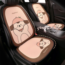 2025新款厂家直销卡通七件套铃铛小狗透气网布坐垫支持抖音一件代