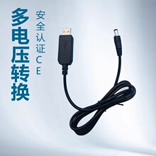 �늳س�늾�USB 5V�D8.4V/9V12V/12.6V/16.8V/21V ��؈USB������