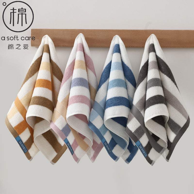 Cotton small towel children's towel 45g untwisted children's towel striped color square towel wholesale embroidered word