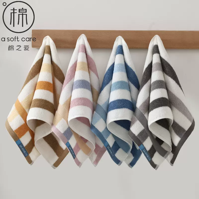 纯棉小毛巾儿童毛巾45g无捻儿童毛巾 条纹彩条方巾批发绣字