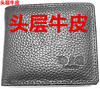 man The first layer cowhide wallet men and women genuine leather wallet Korean Edition business affairs Simplicity men and women Card package Inside and outside Full leather