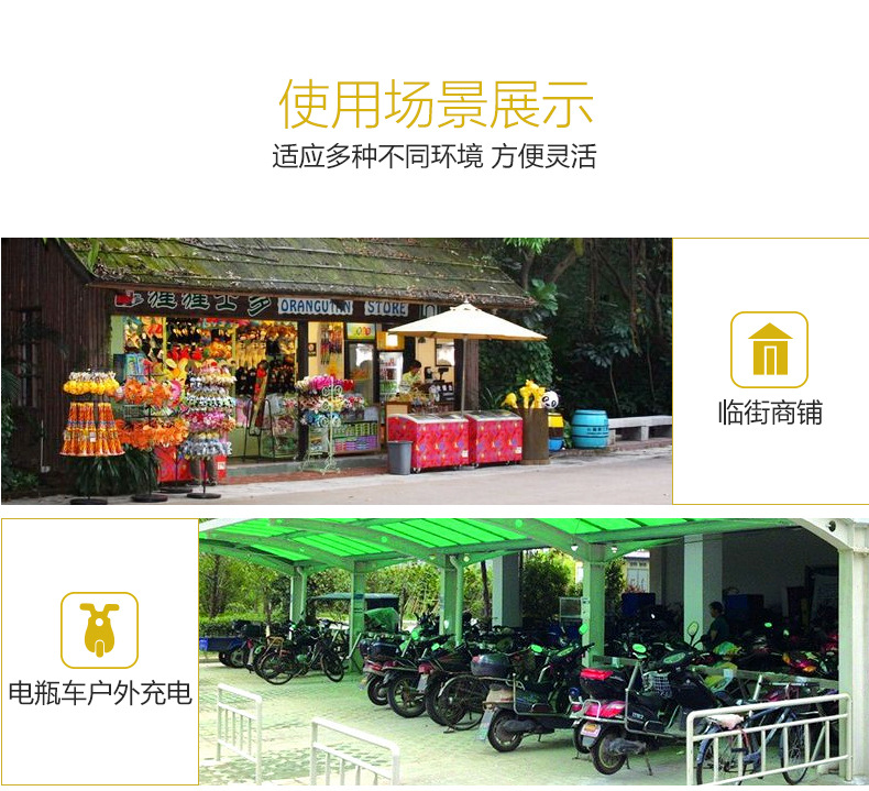 防雨淋详情 (13).jpg