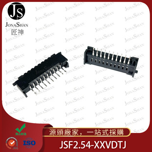 2.54mm FPC��ƽ�� ����B���� SMT���ŏ�����ʽJSF2.54-XXVDTJ