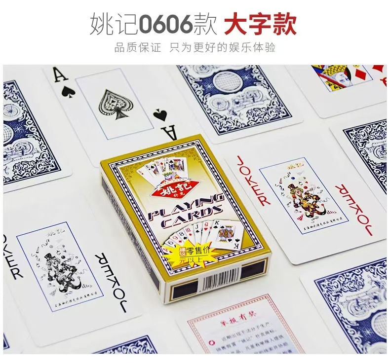 0606 큰 글자 단일 프레임