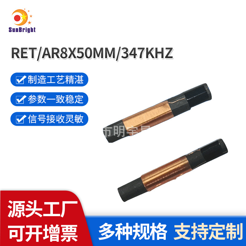 专业供应RFID低频可读写电子标签 燃气石油管道 高压管线电子标签