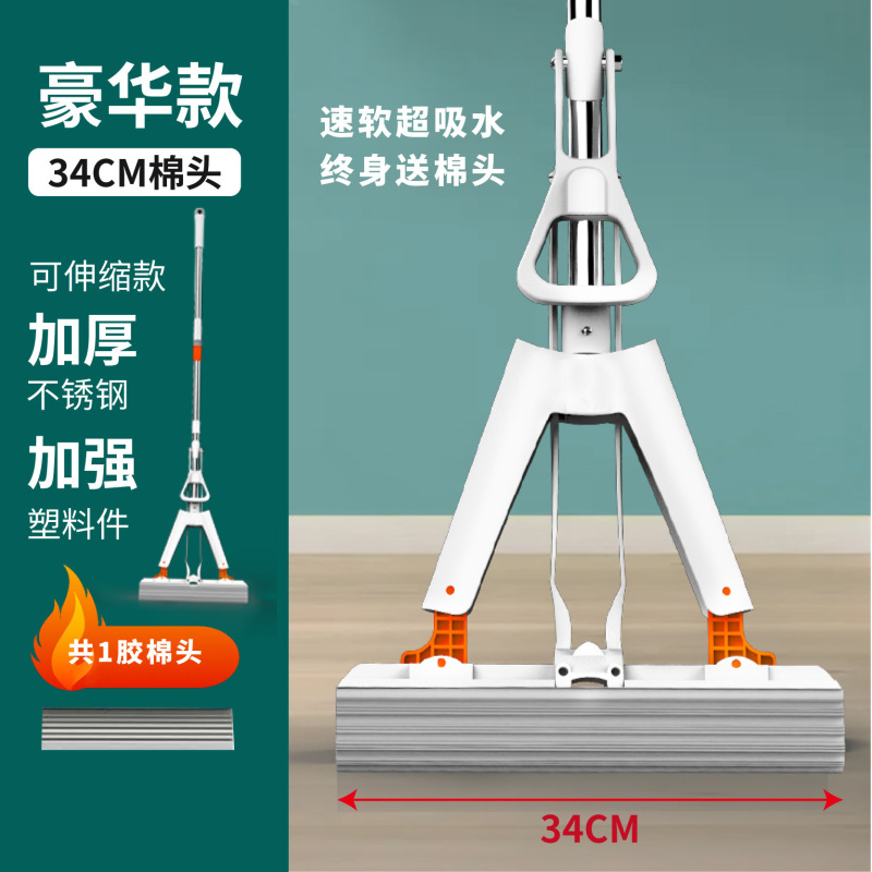 海绵拖把拖布家用懒人一拖净拖把免手洗吸水挤水胶棉对折一件代发|undefined