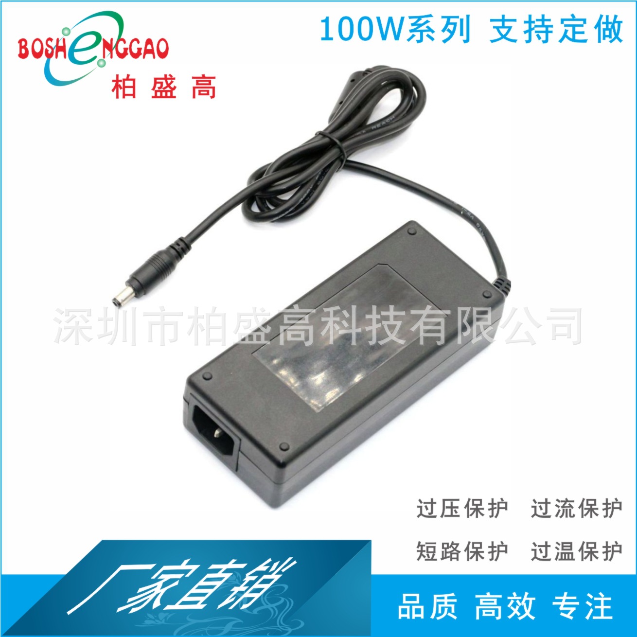 印度BIS认证13V5A显示器 灯条灯带 医疗器械 家具安防 电源适配器