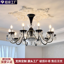 法式黑色中古风客厅吊灯水晶餐吊灯卧室欧式蜡烛灯高级感大厅主灯