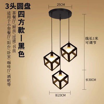 工業風レストランシャンデリアバー食堂客間主寝室吸引灯具書斎ベランダ現代シンプル家庭用|undefined