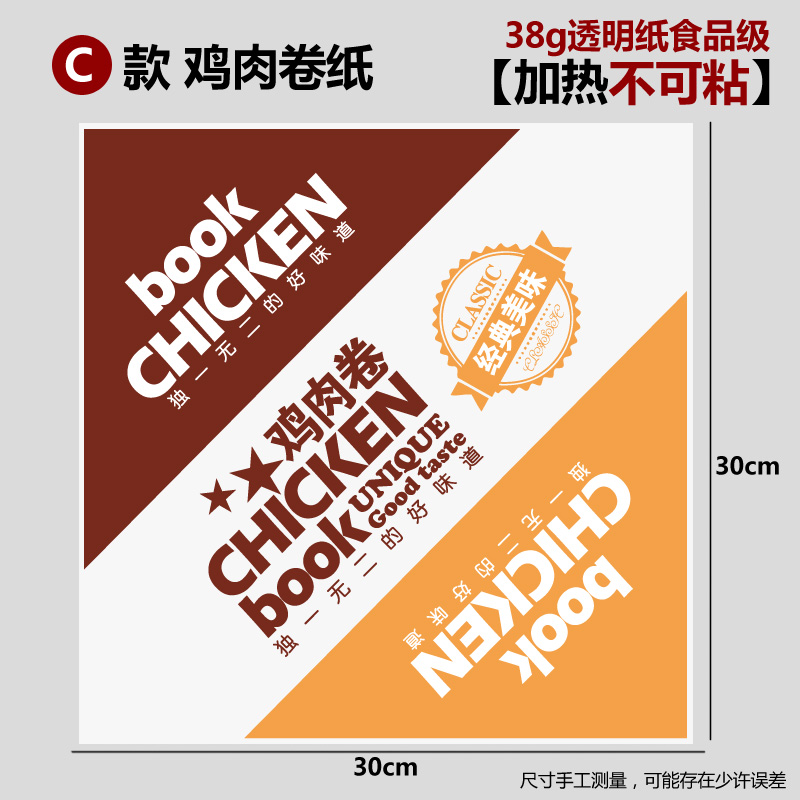 Hamburguesa sin plegables, caja de embalaje de papas fritas, pollo, arroz, pollo, ala de pollo, caja de barco para llevar, bocadillos, platillos, bolsas de papel a prueba de aceite comerciales