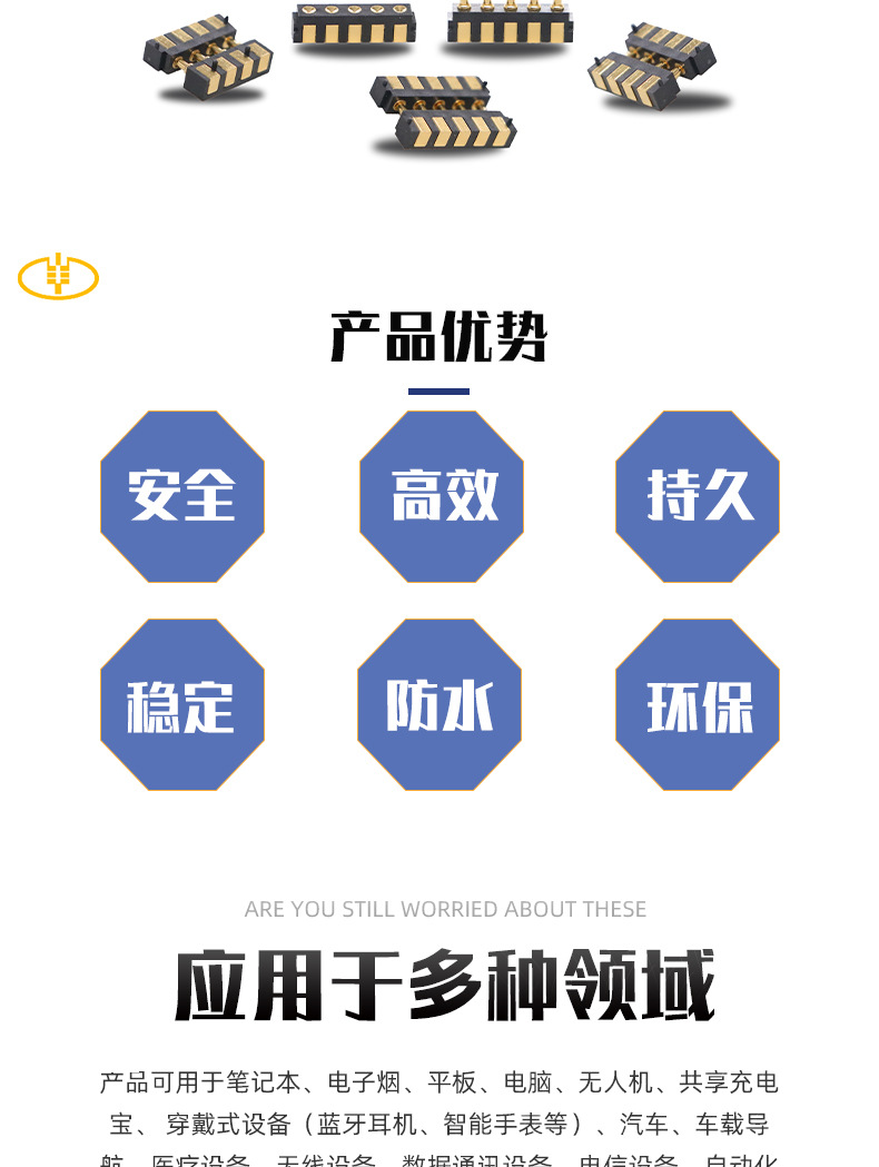 侧贴详情页模板_03