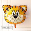 Balloon, cartoon children's decorations, layout, tiger, 1 years, 2 years, Birthday gift