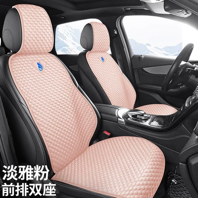 2026 New Model All-Season Cartoon Ice Bean Cool Breathable Ice Silk Single Seat Multi-Piece Car Seat Cushion Set (Universal seat cover) - elegant-pink-front-row-double-seats-universal