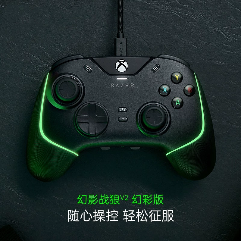 Razer Phantom Battle Wolf V2 Phantom Edition совместим с ПК видеоигры пригодны для консолей Xbox