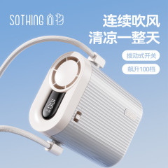 生態チェーンは物に首をかける扇風機の携帯型の怠け者の小さい扇風機に冷凍エアコンのusb充電の静音を持ちます。