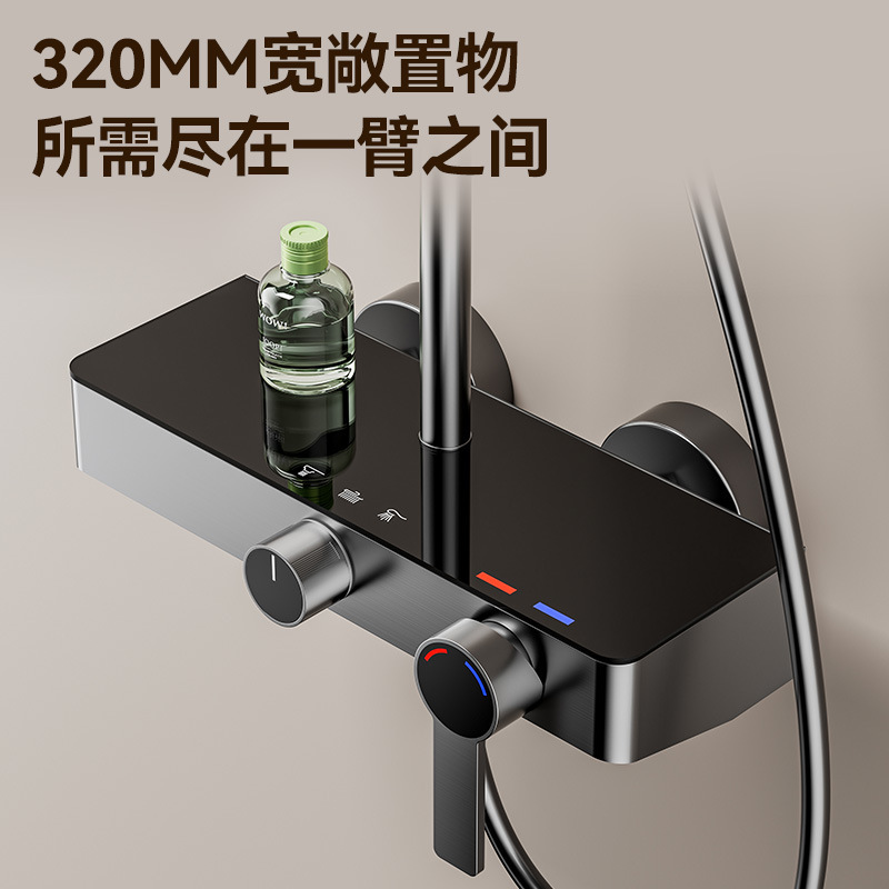 枪灰色浴室明装增压洗澡黄铜淋浴套装超大置物台家用喷头轻奢|undefined