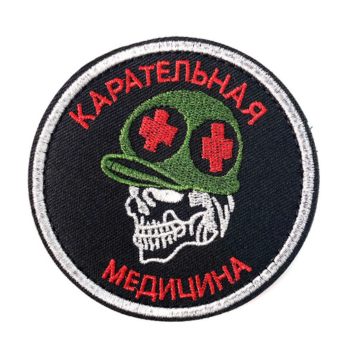 Cross-border Alpha Embroidery Badge Velcro Badge Skull Flesh Embroidered Cloth Patch Military Fan Clothing Patch