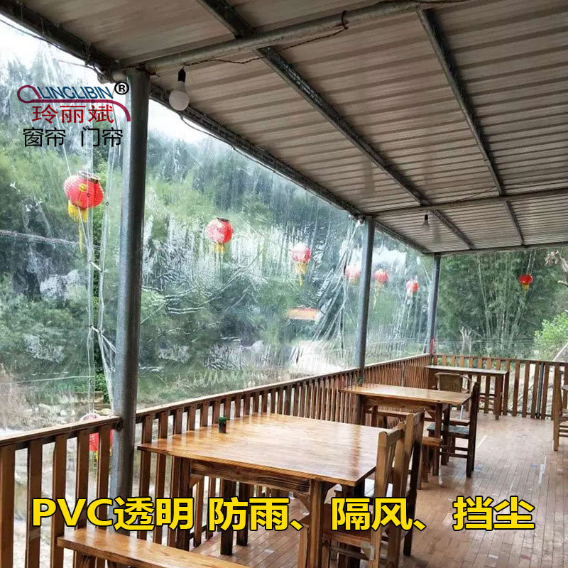 PK7JPVC透明防雨布防水塑料軟門帘保溫隔熱防塵軟玻璃擋風圍布