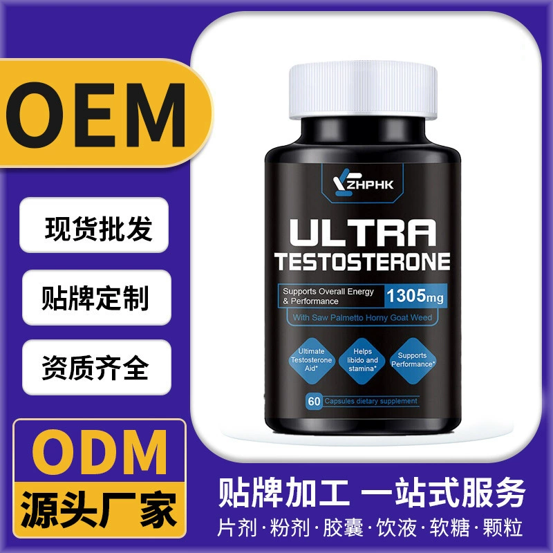 Капсулы твердой консистенции для повышения уровня тестостерона eBay, Amazon, Walmart, Temu — горячая распродажа, в наличии, оптом, 60 капсул.