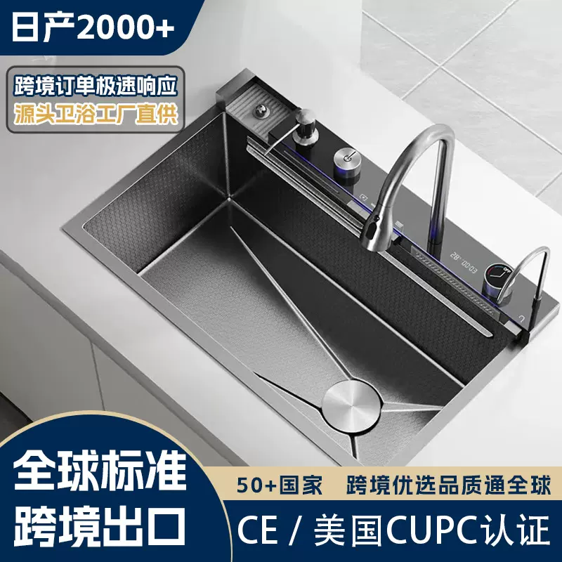 跨境纳米按键鲸鱼飞鱼洗碗槽压纹氛围灯304不锈钢厨房大单槽